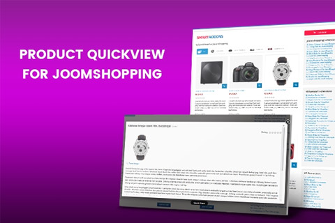 Joomla extension SJ Quickview for JoomShopping