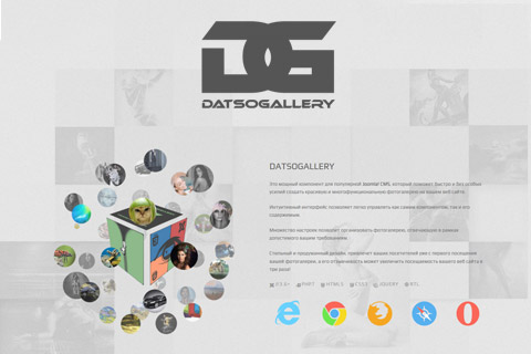 Joomla extension DatsoGallery