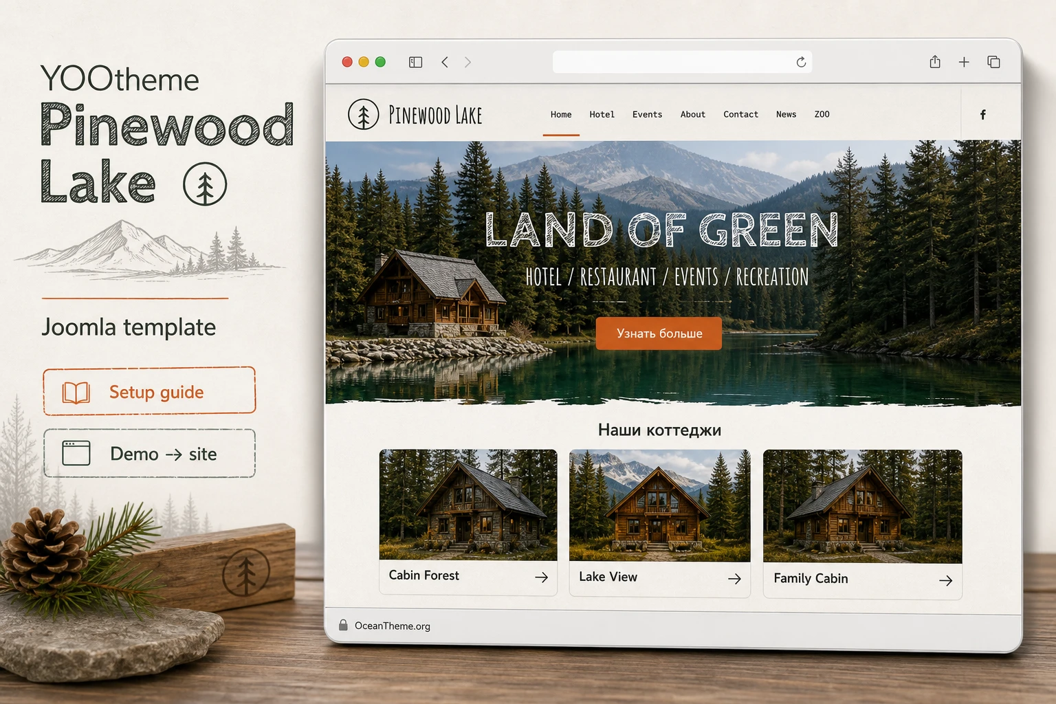 Cover image for the YOOtheme Pinewood Lake guide with a reference to the template homepage