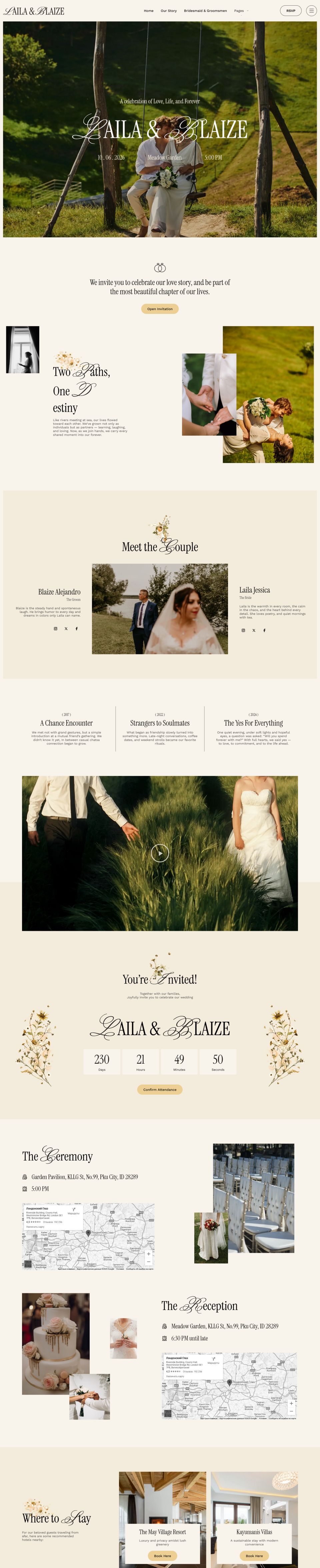 WordPress template ThemeForest Laila & Blaize