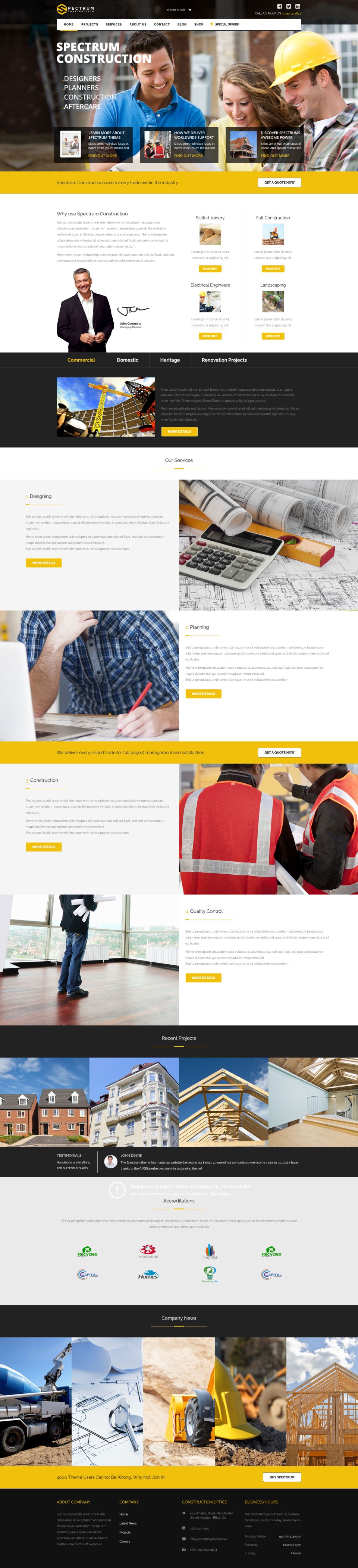 WordPress template ThemeForest Spectrum