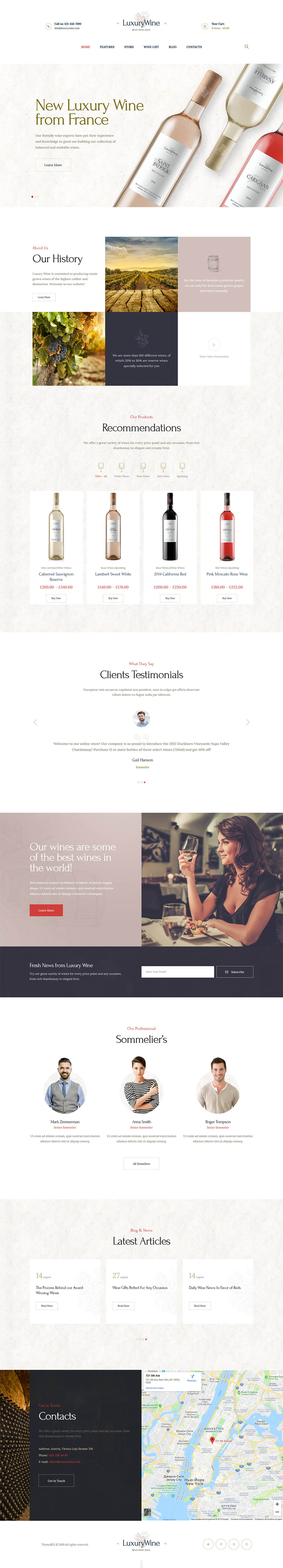 WordPress template ThemeForest Luxury Wine