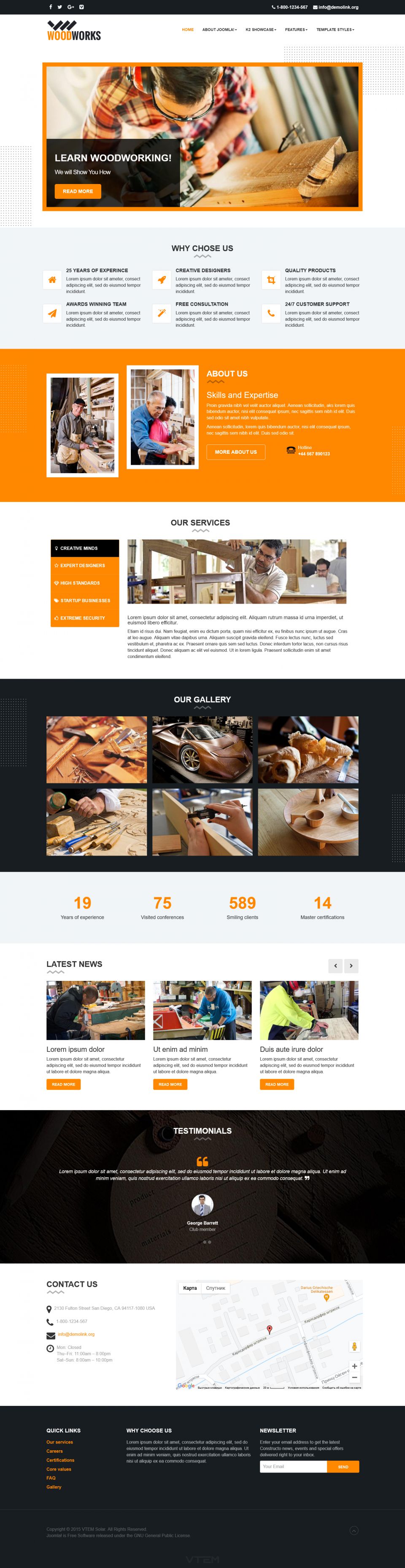 Template Vtem WoodWorks Joomla template Vtem WoodWorks
